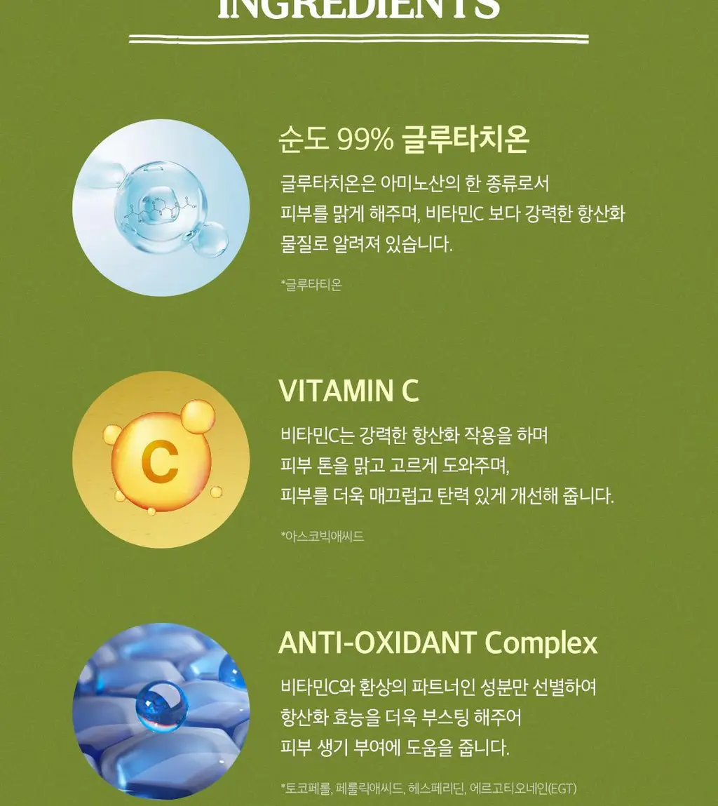 [단독기획] 스킨푸드 패드 레시피 11종 모음 상세페이지 232